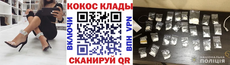 Как найти наркотики Приморско-Ахтарск ГАШИШ Марихуана Cocaine АМФ Меф