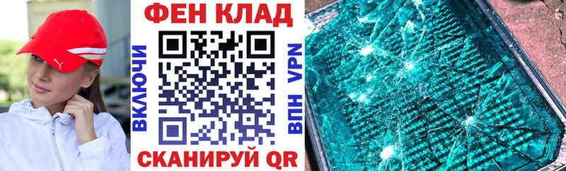 Amphetamine Розовый цены Приморско-Ахтарск