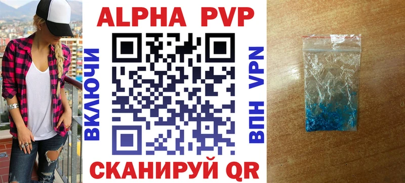 магазин    Приморско-Ахтарск  omg зеркало  A-PVP СК КРИС 