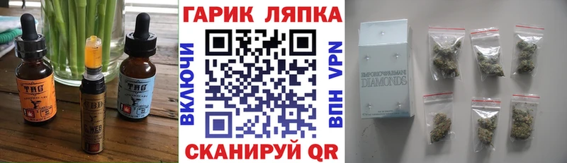 Canna-Cookies конопля  Приморско-Ахтарск 