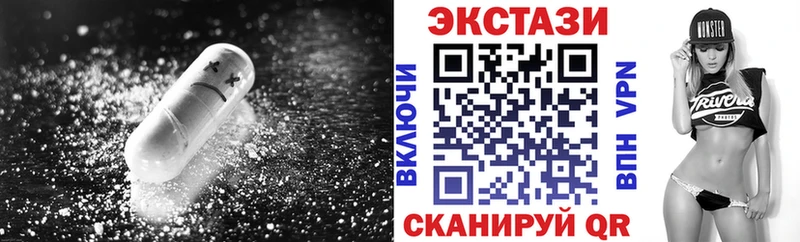 магазин продажи   OMG ONION  ЭКСТАЗИ XTC  Приморско-Ахтарск 