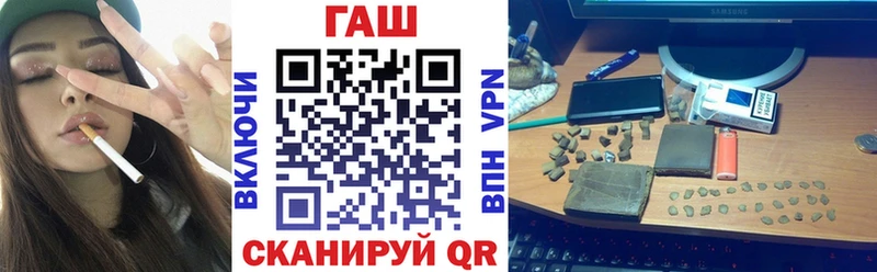 цены   Приморско-Ахтарск  ГАШИШ убойный 