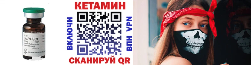 Кетамин ketamine  где купить наркоту  Приморско-Ахтарск 