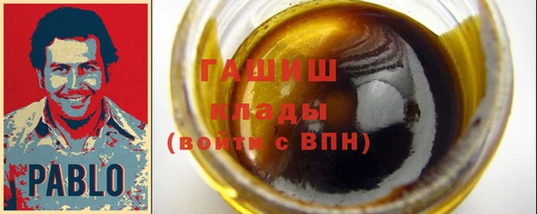 метамфетамин Арсеньев