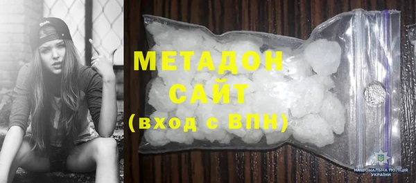 эйфоретик Армянск