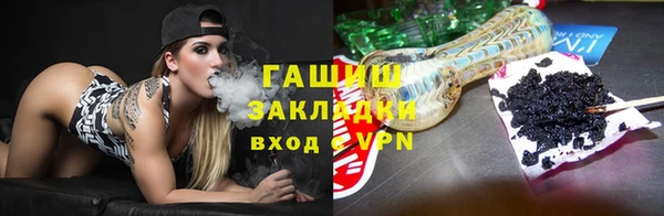 метамфетамин Арсеньев