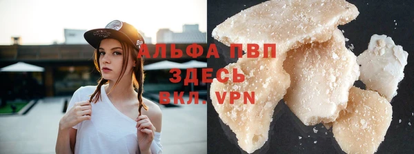 прущий лед Аркадак