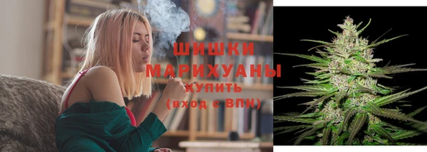 метамфетамин Арсеньев