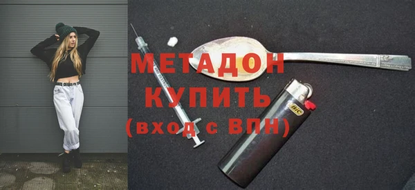 эйфоретик Армянск