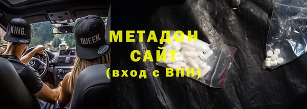 прущий лед Аркадак
