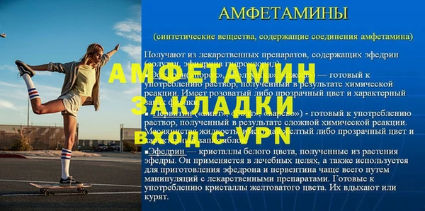 метамфетамин Арсеньев
