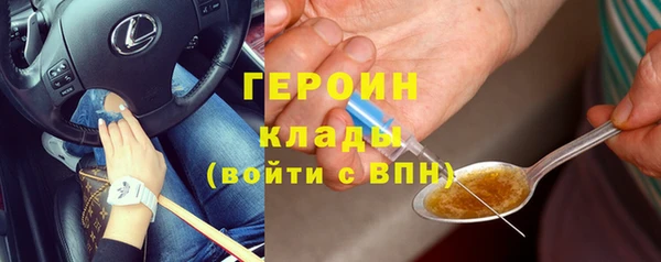 прущий лед Аркадак