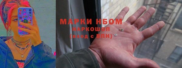 эйфоретик Армянск