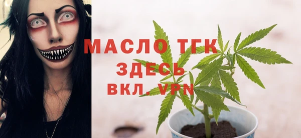 прущий лед Аркадак