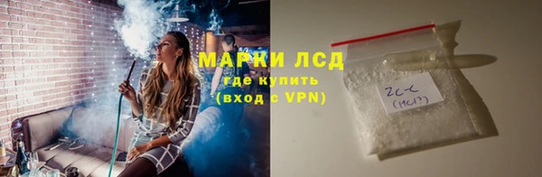 метамфетамин Арсеньев