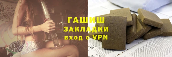 прущий лед Аркадак