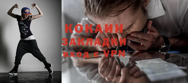 прущий лед Аркадак