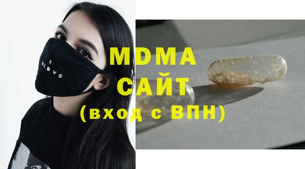 прущий лед Аркадак