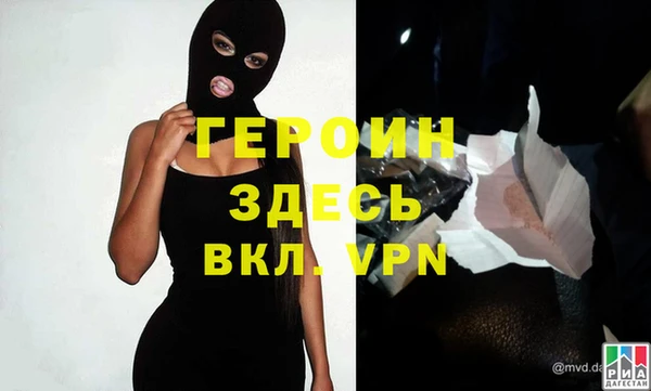 бошки Зерноград