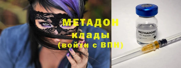 эйфоретик Армянск