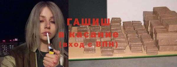 прущий лед Аркадак