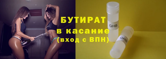 гидропоника Навашино
