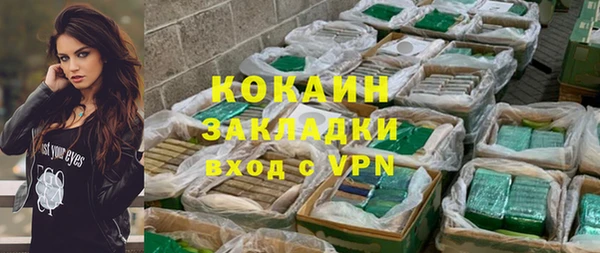 стафф Краснотурьинск