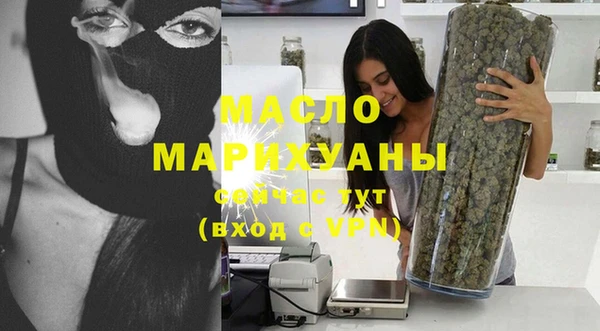 метамфетамин Арсеньев