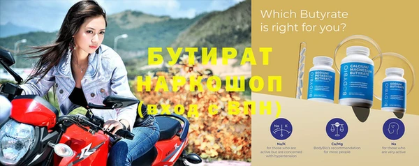 прущий лед Аркадак