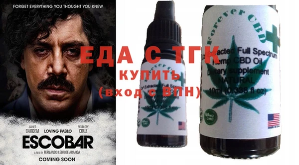 эйфоретик Армянск