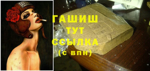 эйфоретик Армянск