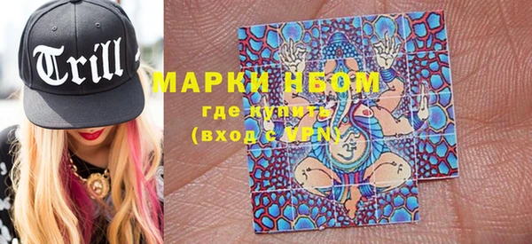 метамфетамин Арсеньев