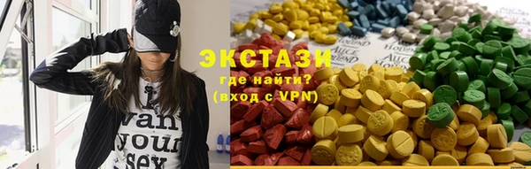 метамфетамин Арсеньев