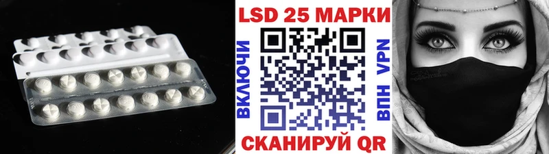 LSD-25 экстази кислота  хочу   сайты даркнета состав  Приморско-Ахтарск 