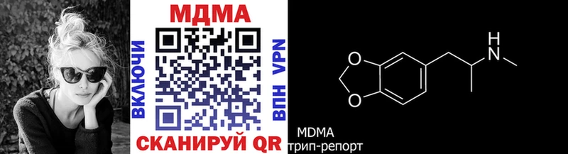 закладка  Приморско-Ахтарск  MDMA кристаллы 