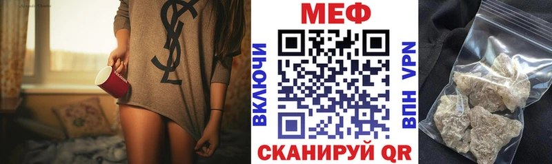 гидра ТОР  наркотики  Приморско-Ахтарск  МЕФ VHQ 
