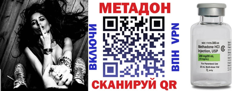 МЕТАДОН белоснежный  площадка наркотические препараты  Приморско-Ахтарск  что такое  