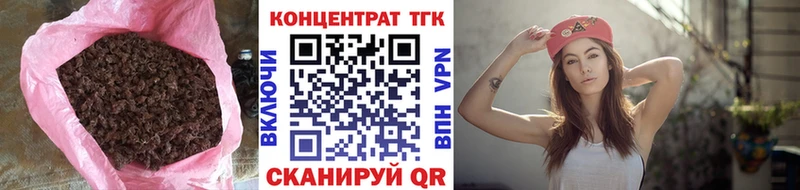Дистиллят ТГК THC oil  дарнет шоп  hydra зеркало  Приморско-Ахтарск 