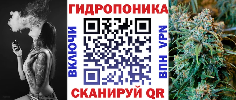 Канабис конопля Приморско-Ахтарск